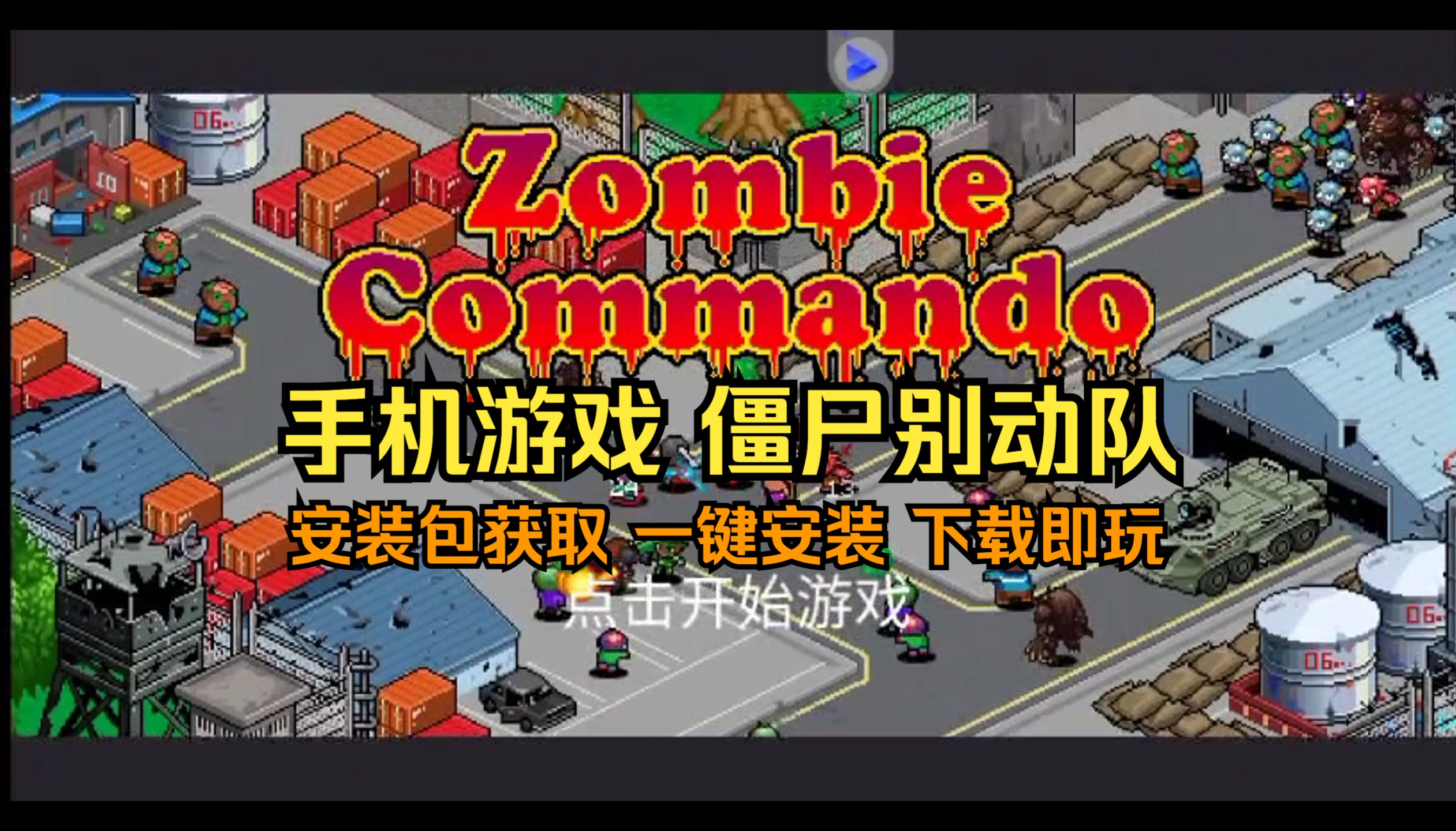 单机装备手机游戏大全_装备多的手机单机游戏_单机打装备的安卓游戏