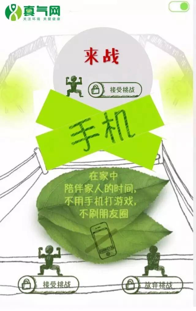 玩手机打游戏_玩打手机游戏的危害_玩打手机游戏的软件