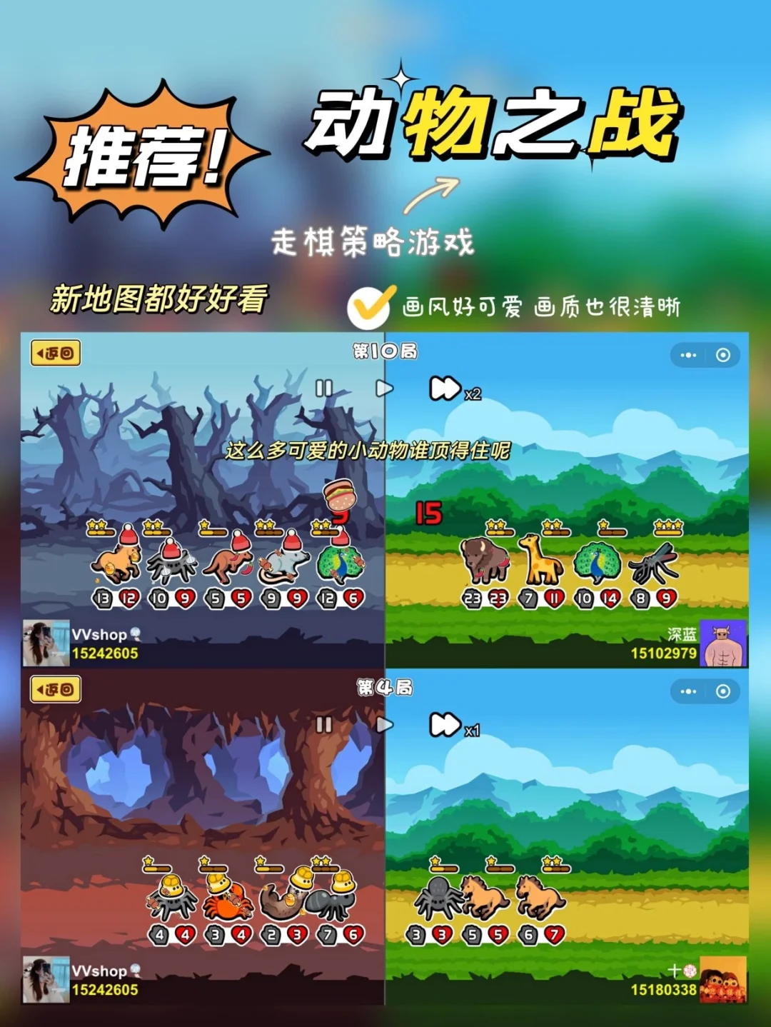 游戏星火玩手机怎么玩_星火玩游戏手游_星火玩游戏 手机游戏