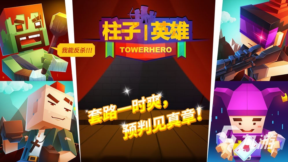 平板软件手机做游戏用哪个_用平板做手机游戏的软件_如何用平板做游戏