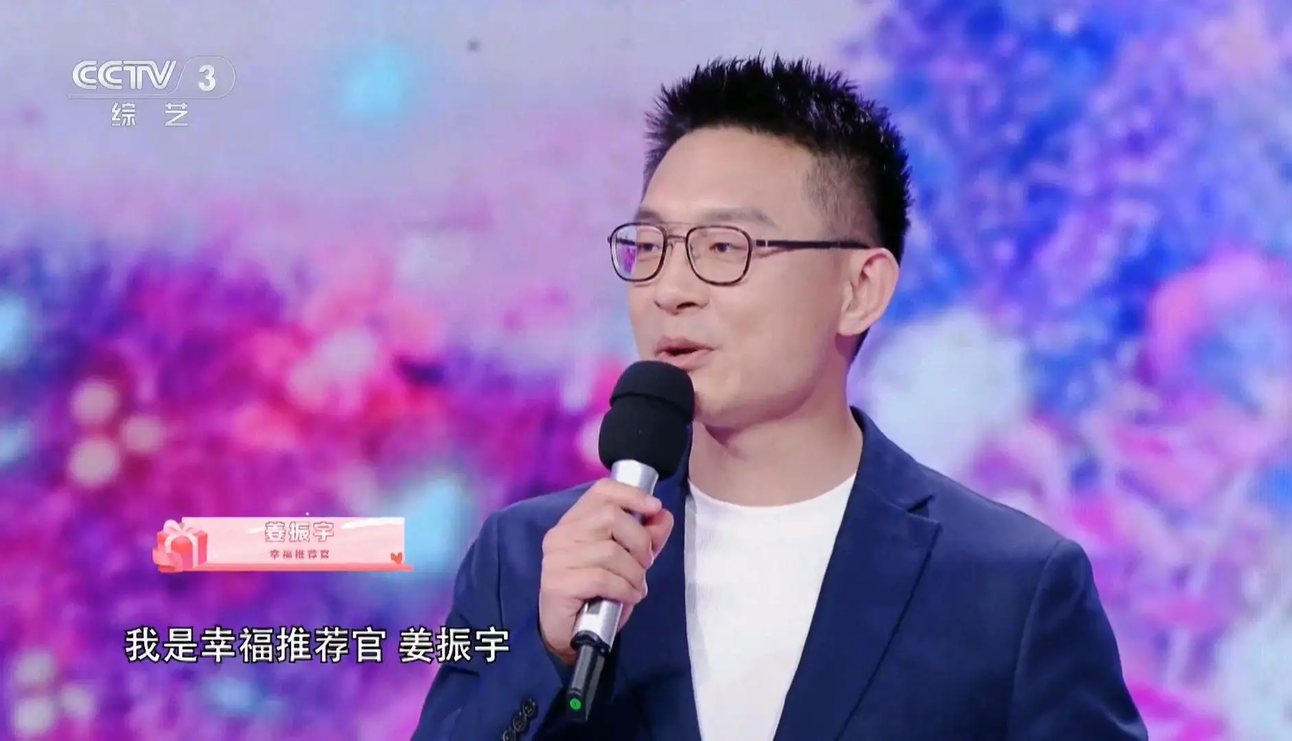 央视手机游戏_游戏cctv1_央视游戏