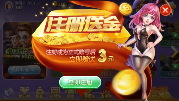 宿舍斗地主小程序_宿舍三人手机斗地主游戏_三人斗地主自建房间