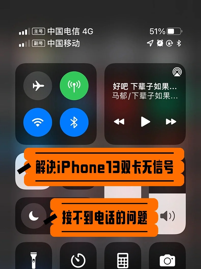 流量苹果玩手机游戏需要充钱吗_玩游戏需要手机流量吗苹果_流量苹果玩手机游戏需要流量吗