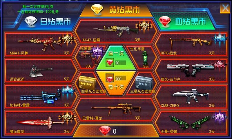 想要玩手机好游戏用英语翻译_玩手机游戏用什么软件_想要玩游戏用什么手机好