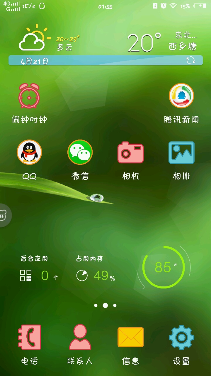 下载到文件夹的内容怎样找_手机找到下载游戏文件夹_下载文件夹app