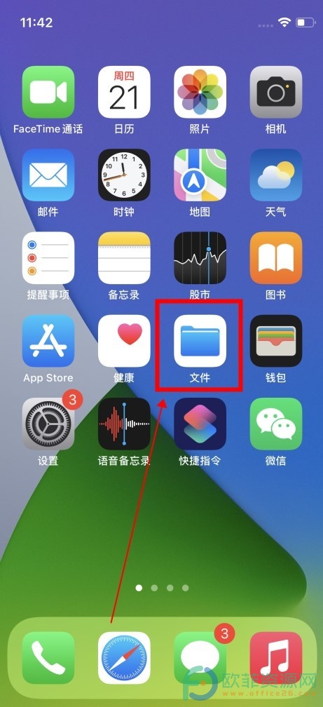 下载文件夹app_手机找到下载游戏文件夹_下载到文件夹的内容怎样找