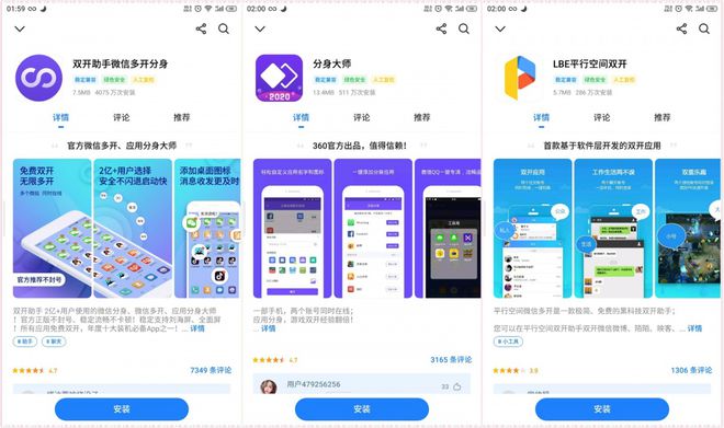 同一个手机游戏怎么双开_双开手机游戏推荐_手机怎样双开游戏