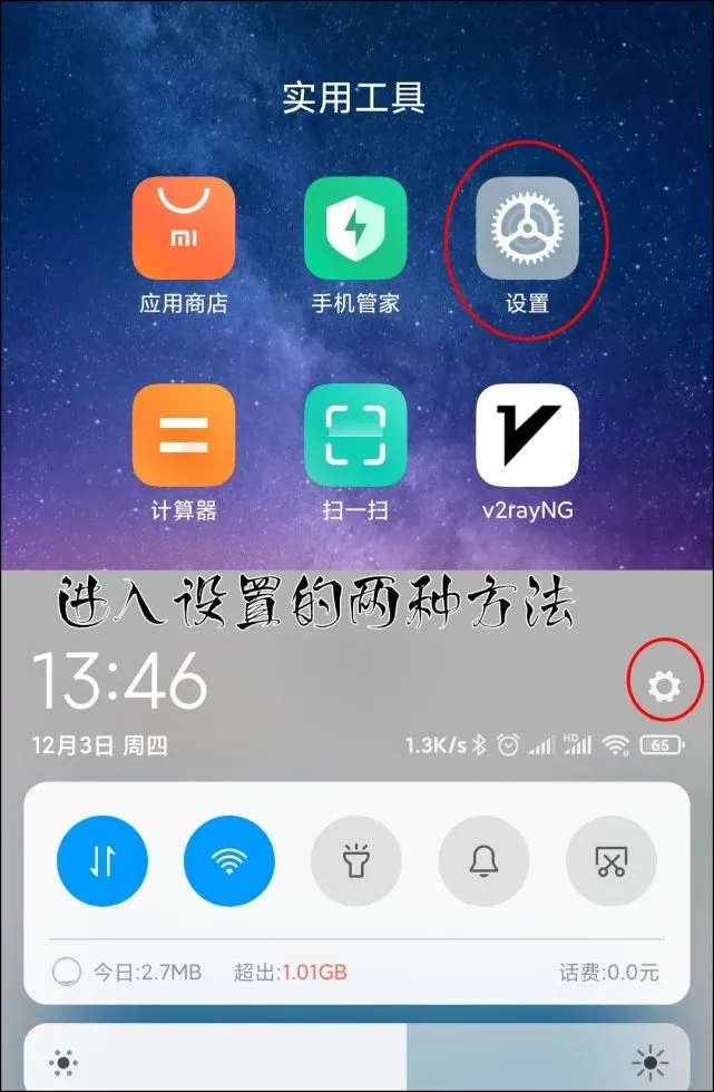 双开手机游戏推荐_手机怎样双开游戏_同一个手机游戏怎么双开