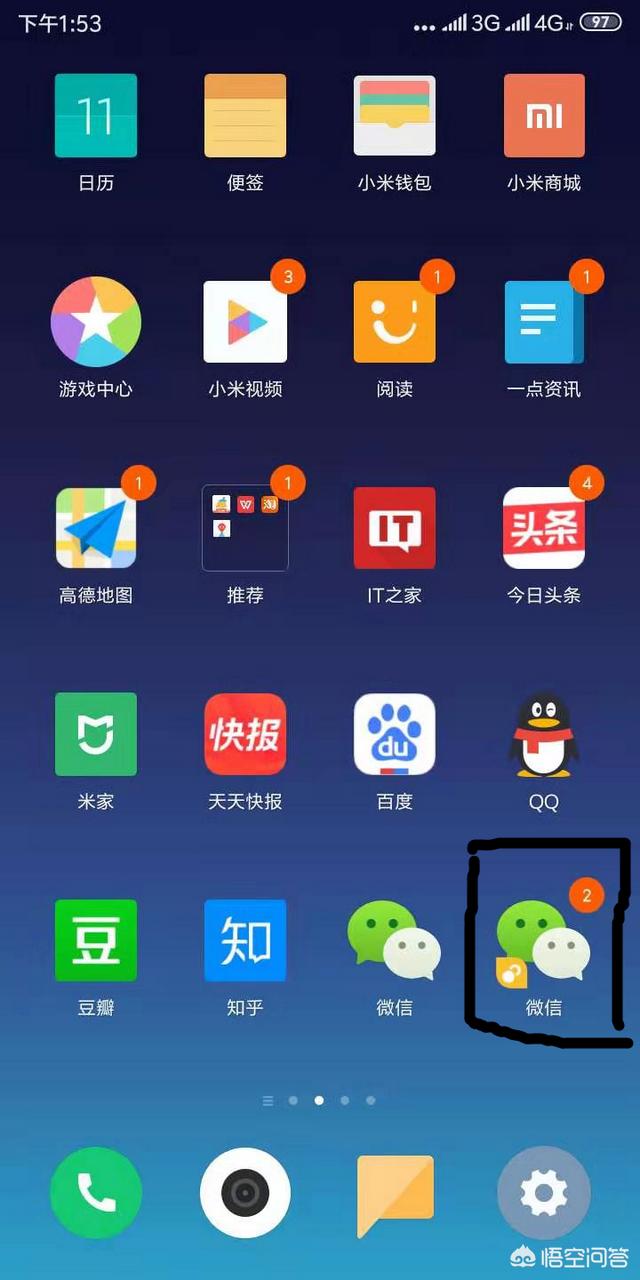 双开手机游戏推荐_同一个手机游戏怎么双开_手机怎样双开游戏