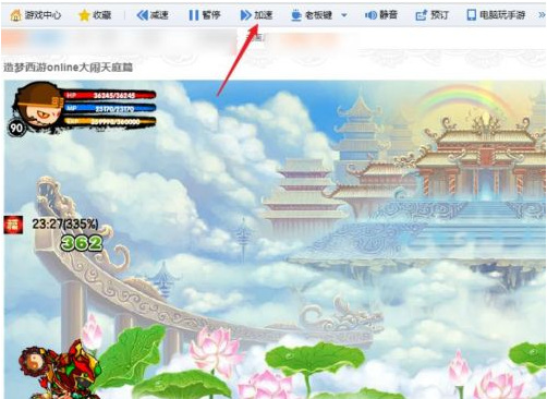 游戏变速齿轮app_游戏变速齿轮安卓版_游戏变速齿轮手机版