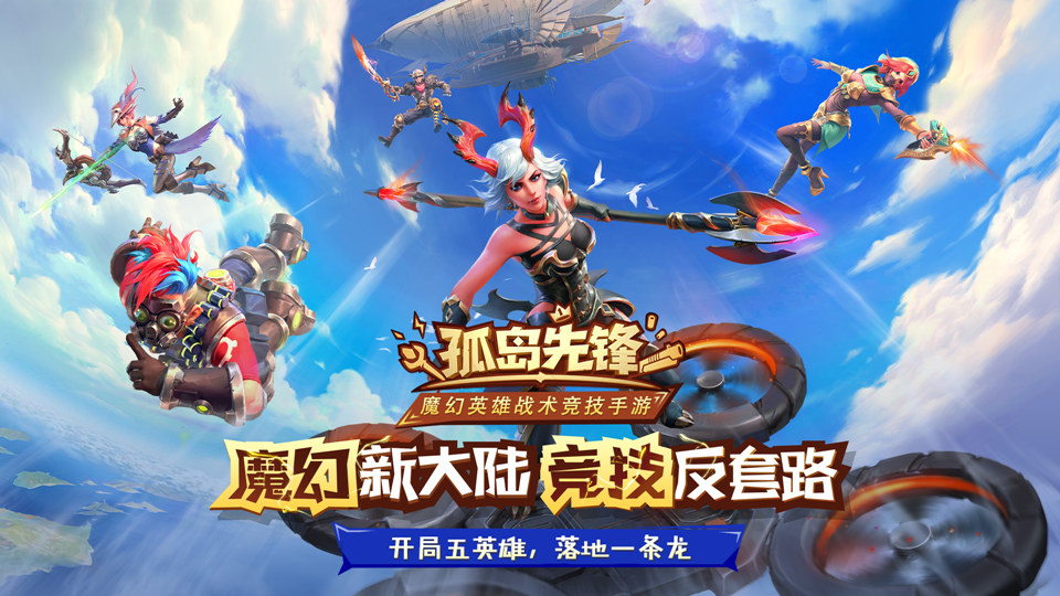 采集自由手机游戏怎么玩_自由采集手机游戏_采集资源的手机游戏