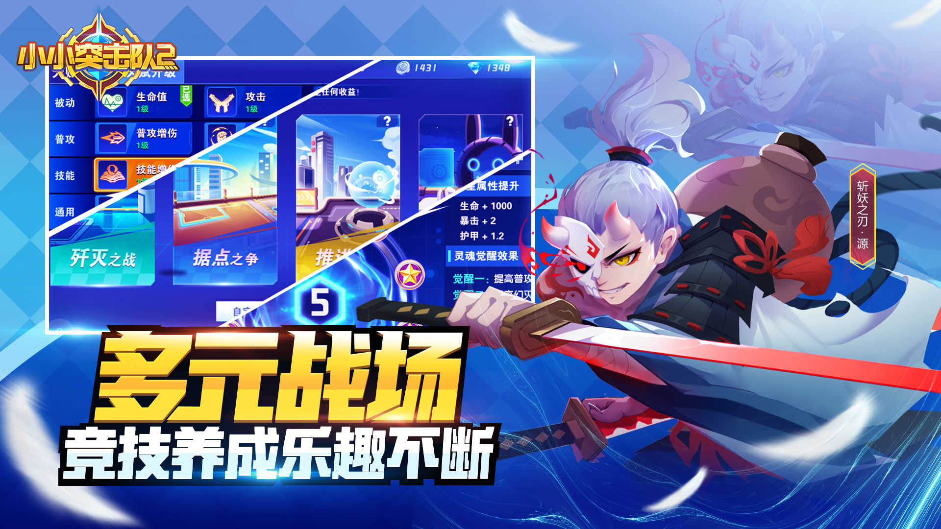 采集自由手机游戏怎么玩_自由采集手机游戏_采集资源的手机游戏