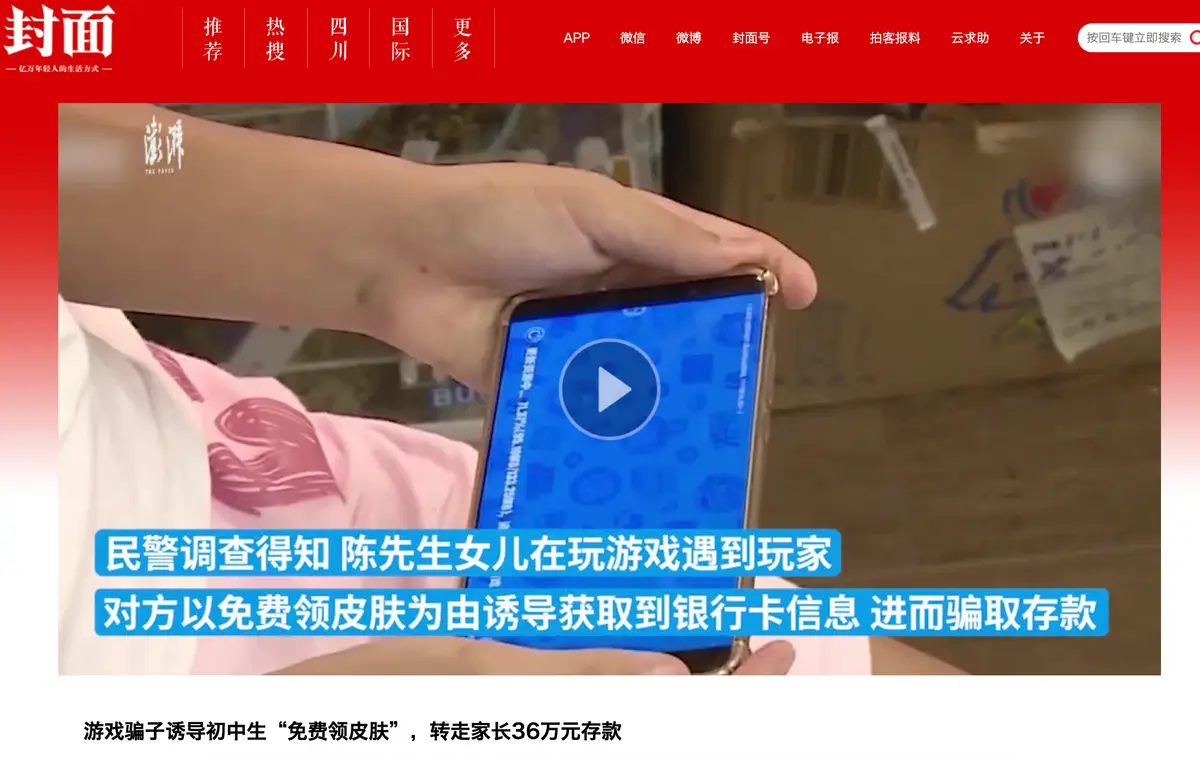买手游戏账号哪个平台好_手游游戏账号购买_手机怎么样购买游戏账号