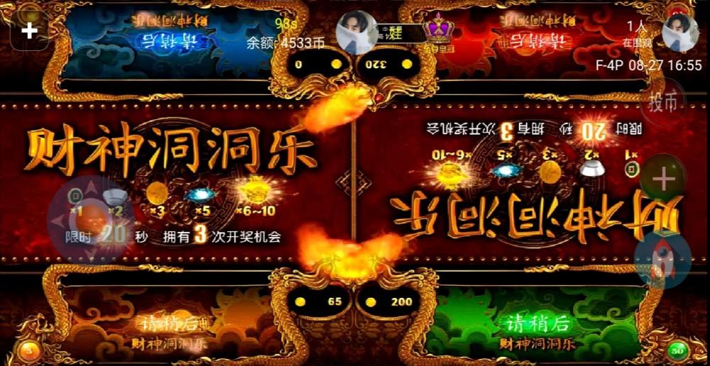 游戏手机需要什么_游戏厅需要什么手机系统_手机玩游戏用什么系统最好用