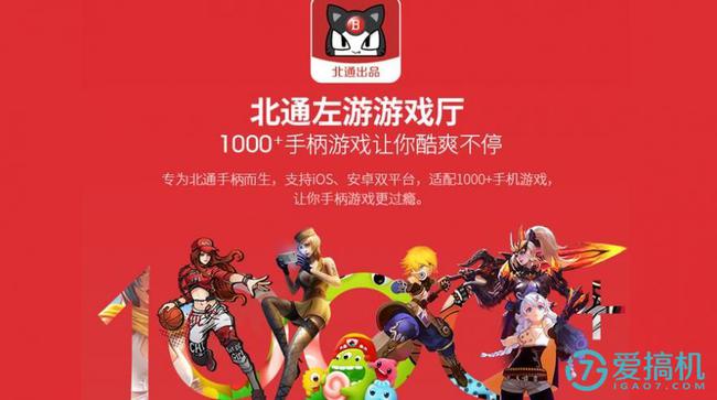 游戏手机需要什么_游戏厅需要什么手机系统_手机玩游戏用什么系统最好用