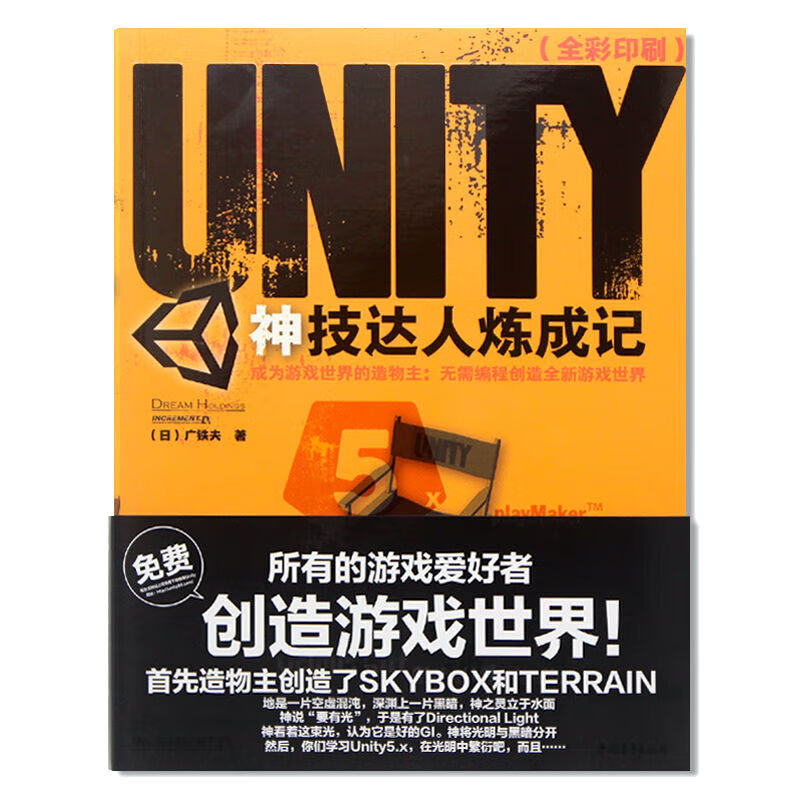 设计人物的游戏app_自己设计人物手机游戏软件_人物设计软件手机版