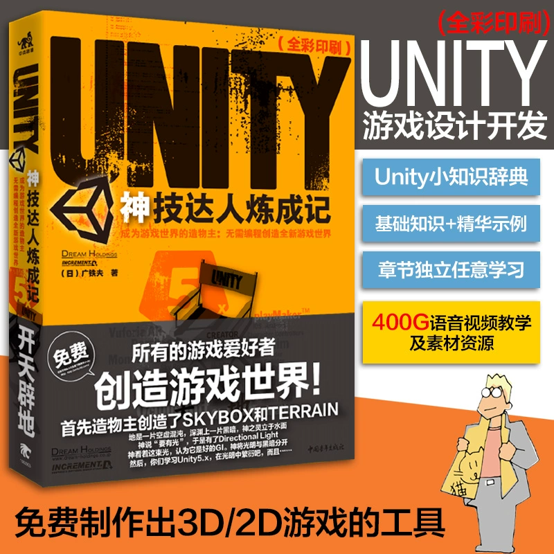 自己设计人物手机游戏软件_设计人物的游戏app_人物设计软件手机版