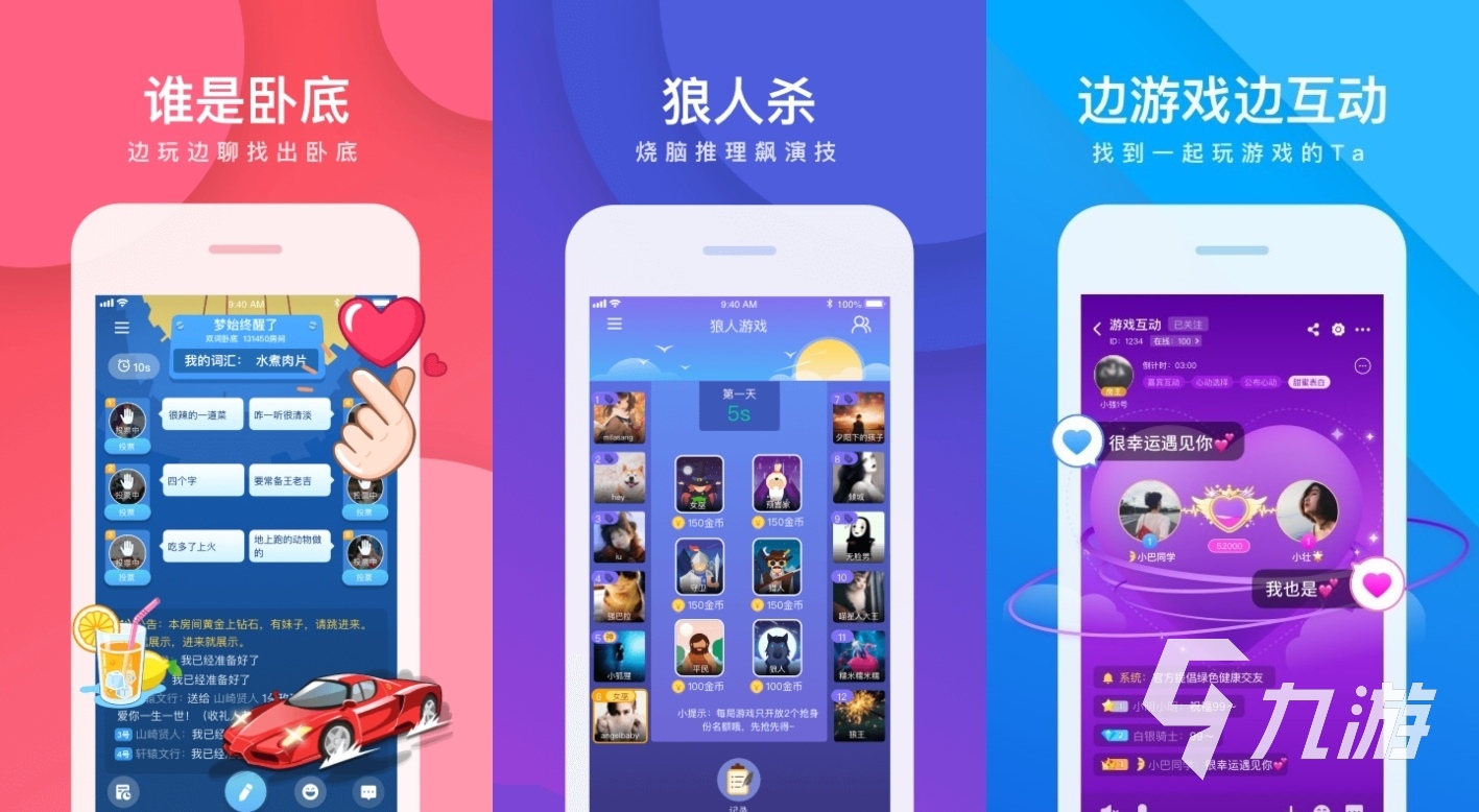 双人好玩的手机游戏有哪些_好玩双人手机游戏有什么_好玩双人手机游戏有那些