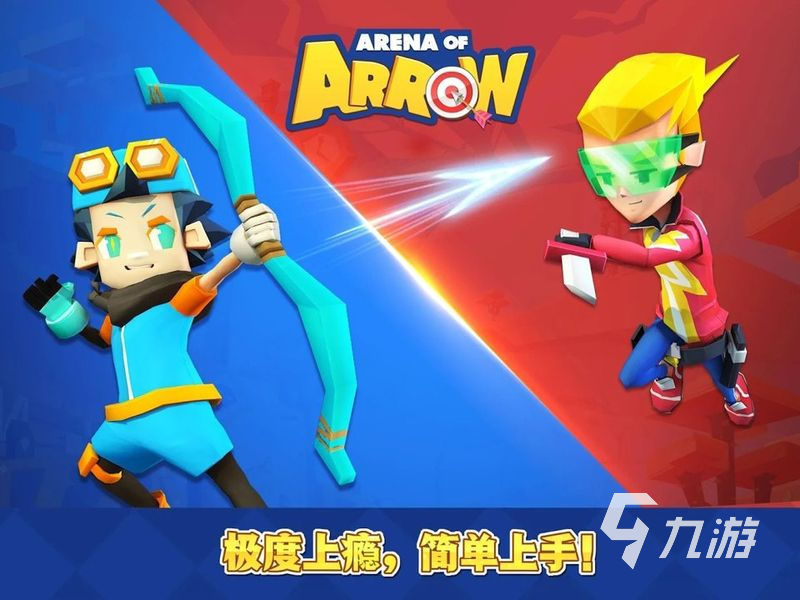 好玩双人手机游戏有什么_双人好玩的手机游戏有哪些_好玩双人手机游戏有那些