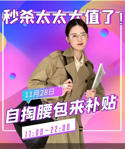 付费直播间都有哪些_付费直播间是什么意思_一般付费直播在哪些平台