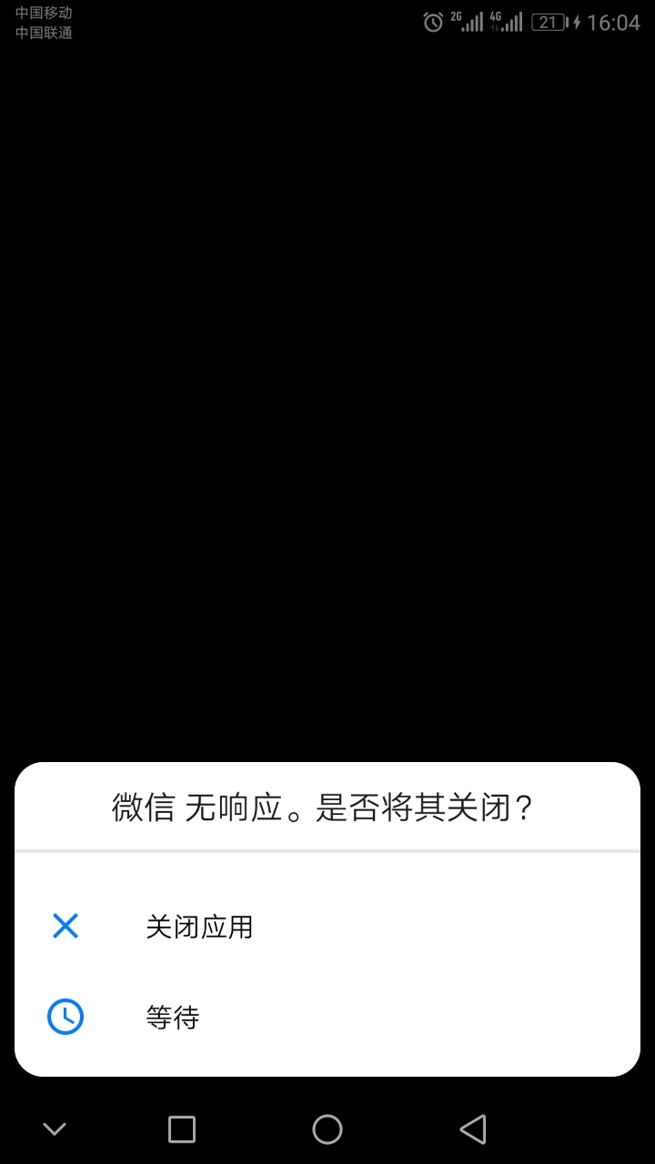 玩游戏手机黑屏_黑屏玩手机游戏有影响吗_打游戏黑屏手机