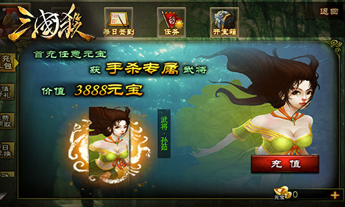 用手机玩三国杀游戏_玩三国杀的手机_三国杀玩手机游戏用什么登录