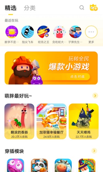 应用微软隐藏手机游戏软件_微软手机怎么隐藏游戏应用_应用微软隐藏手机游戏怎么弄