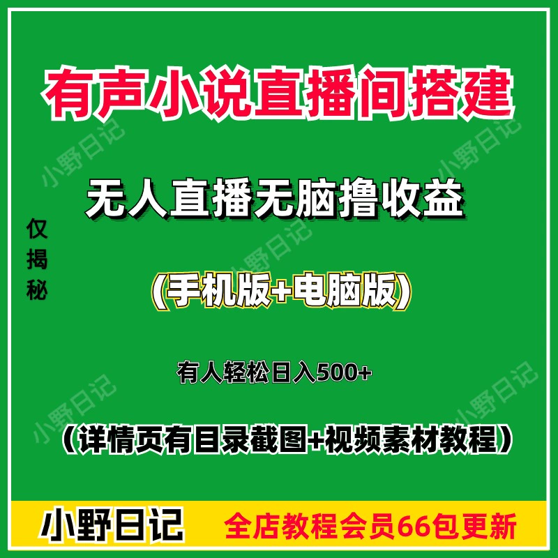 直播声音没手机游戏声音大_直播声音没手机游戏怎么办_手机直播为啥游戏没声音