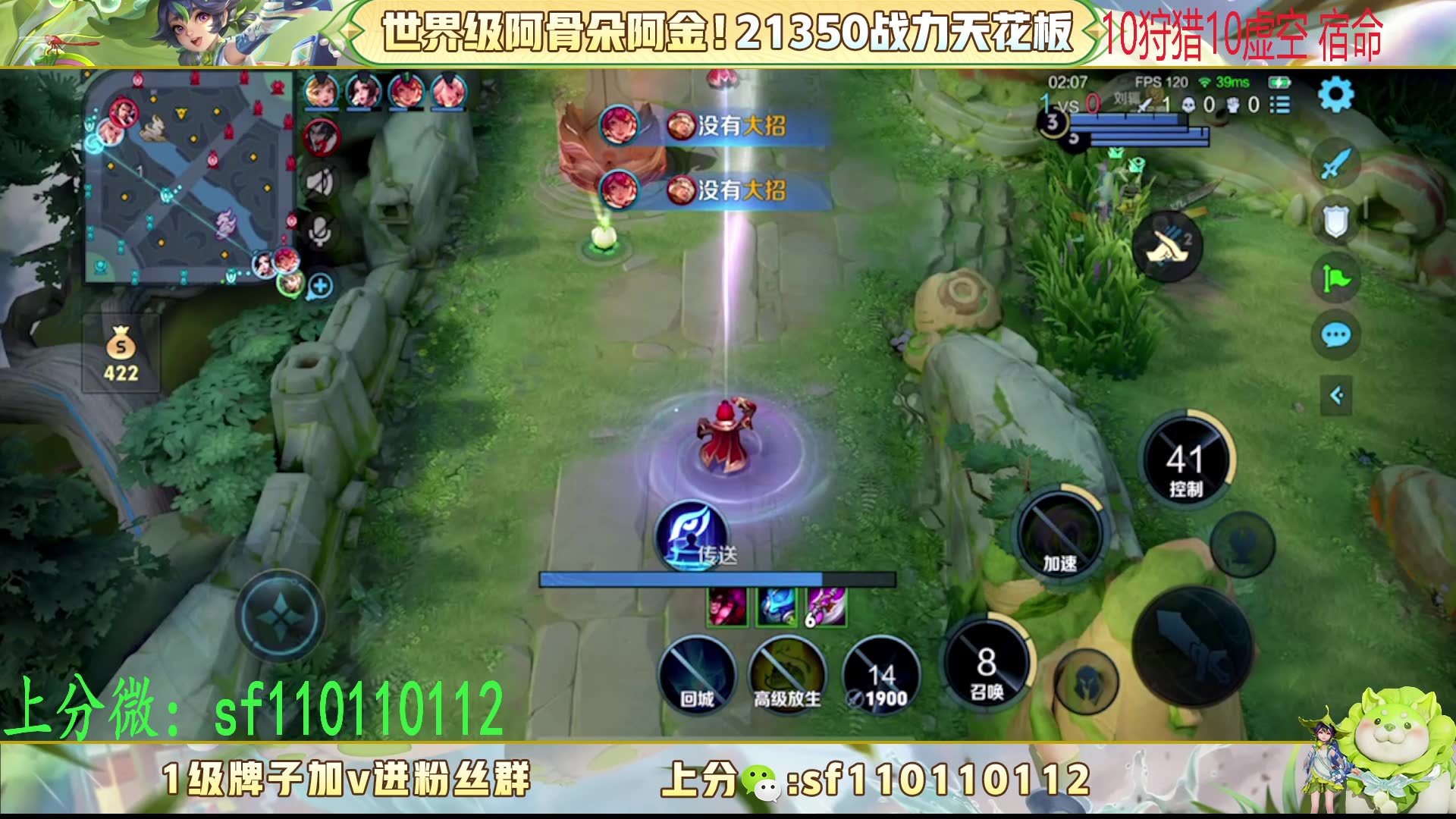 直播声音没手机游戏怎么办_手机直播为啥游戏没声音_直播声音没手机游戏声音大