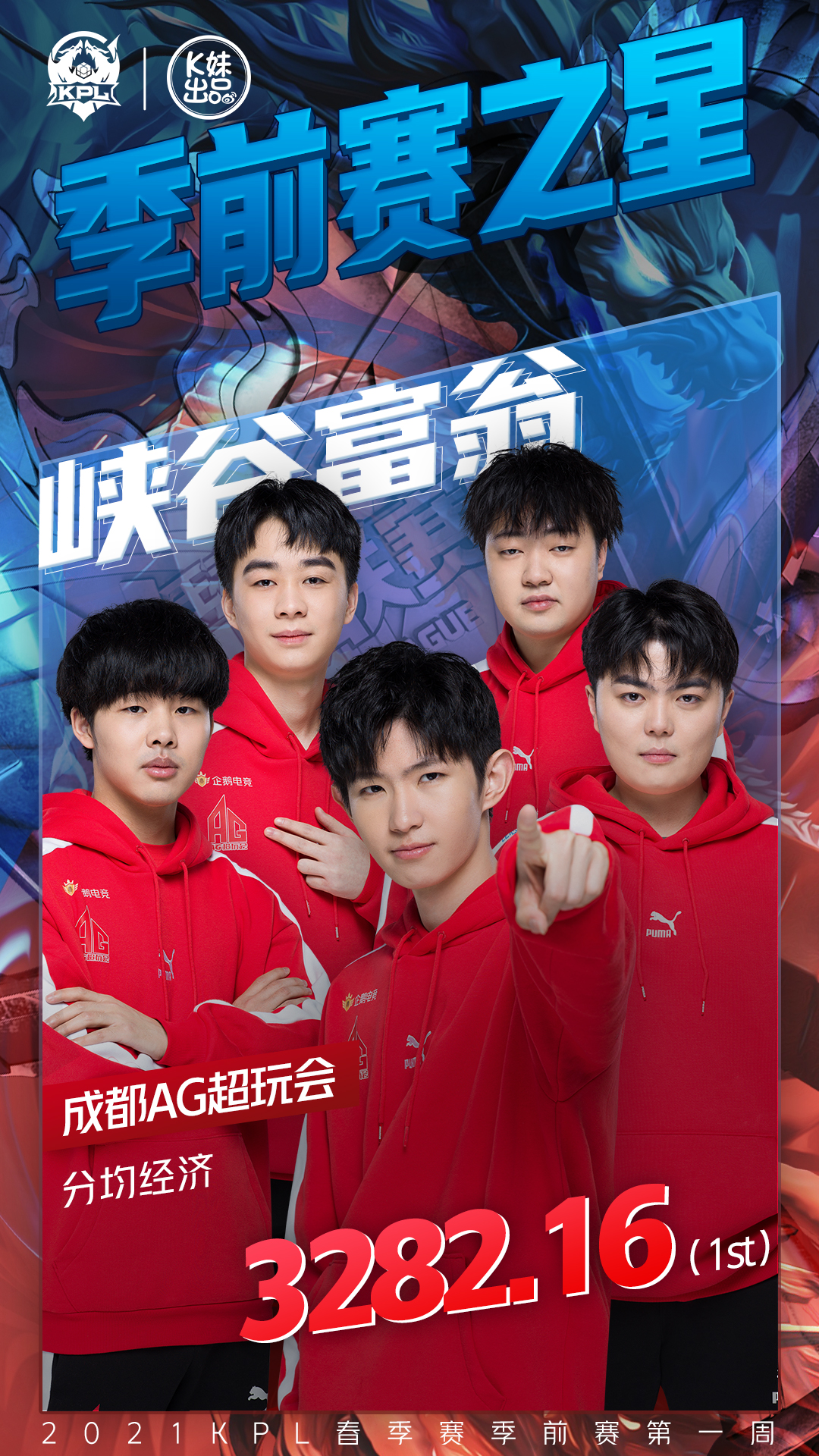 杭州lgd大鹅成员名单_杭州lgdnbw_杭州lgd