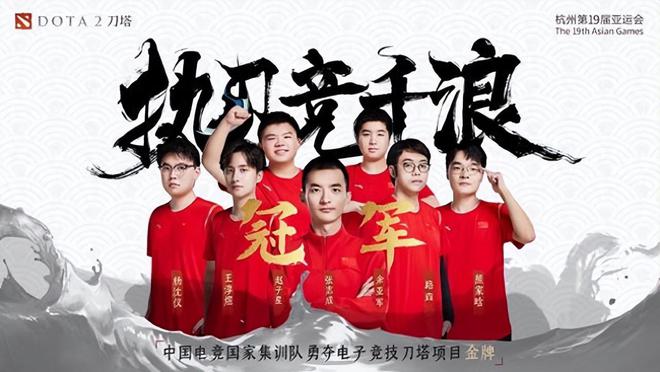 杭州lgd_杭州lgdnbw_杭州lgd大鹅成员名单