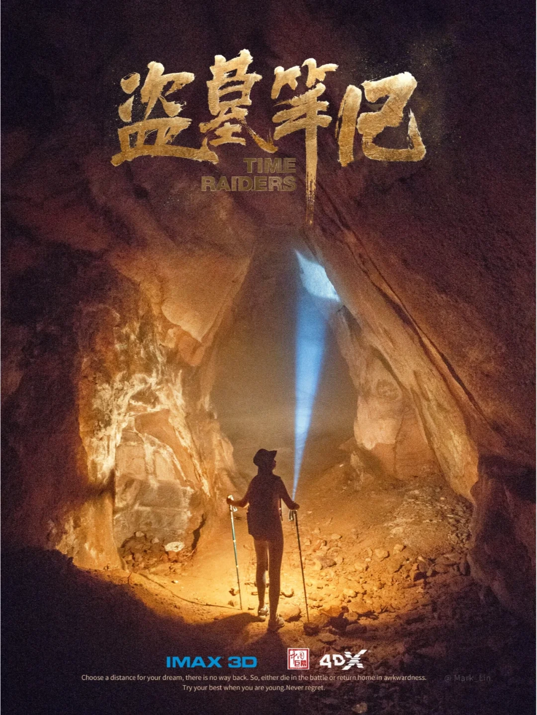 2021盗墓手游火热下载_盗墓手游大全2020_天下盗墓游戏手机游戏