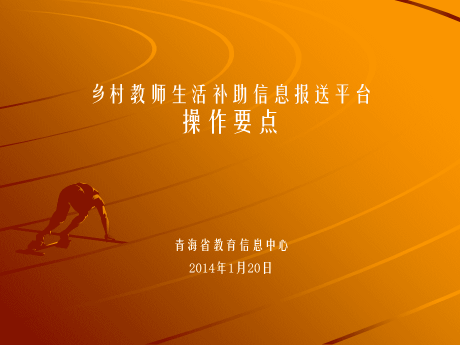 乡村教师游戏手机_乡村教师游戏怎么赚钱_乡村教师游戏安卓