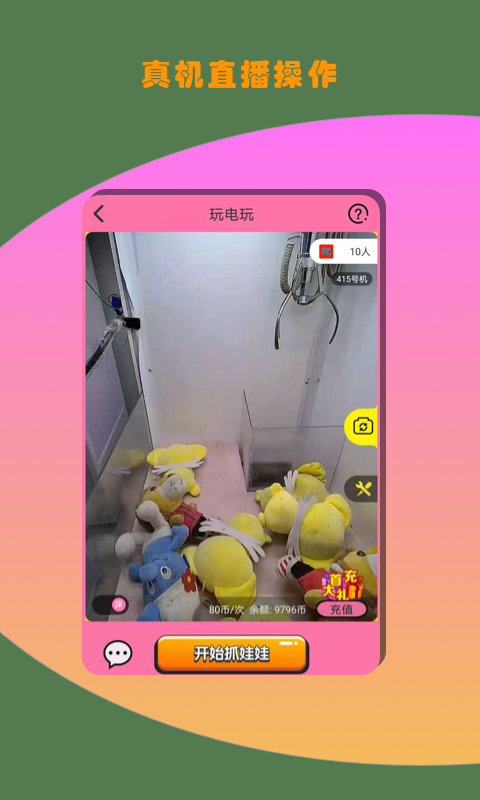 耗电低的游戏有哪些_推荐低耗电类游戏手机_耗电量低的游戏