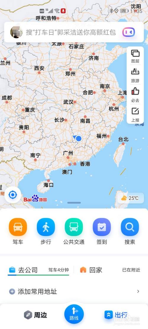 像素地图的游戏手机版_像素游戏地图素材_像素地图版手机游戏