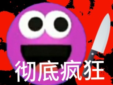 玩游戏为什么手机会闪退_闪退玩手机游戏会闪退吗_游戏闪退对手机有没有坏处
