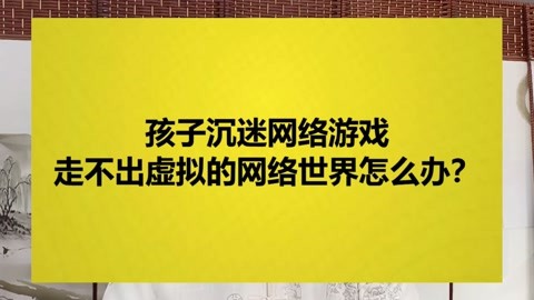 被吸入手机世界的人_手机游戏有毒吗_吸入手机游戏
