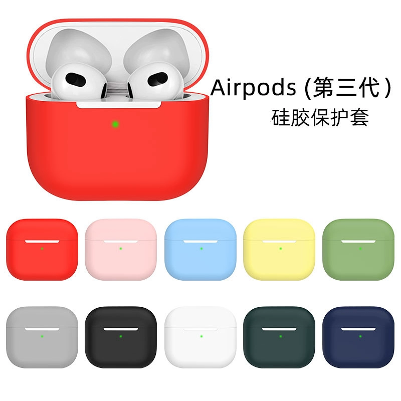 airpods怎么看被谁连了_airpods尺寸_airpods配对