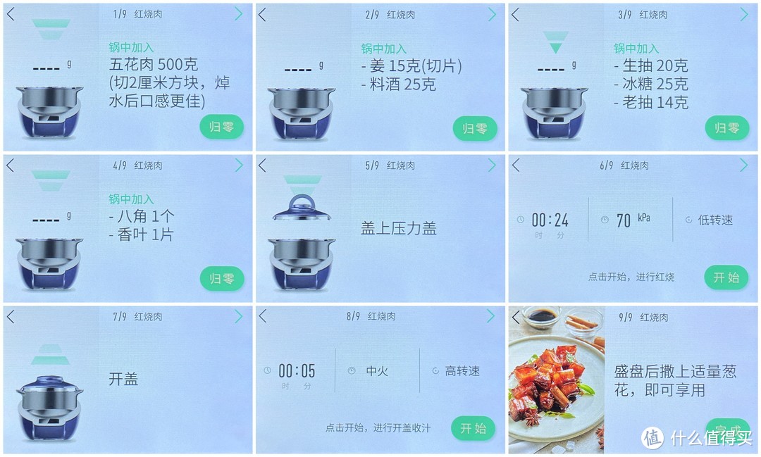 安卓做饭游戏_做饭游戏手机桌面_做饭的手机小游戏