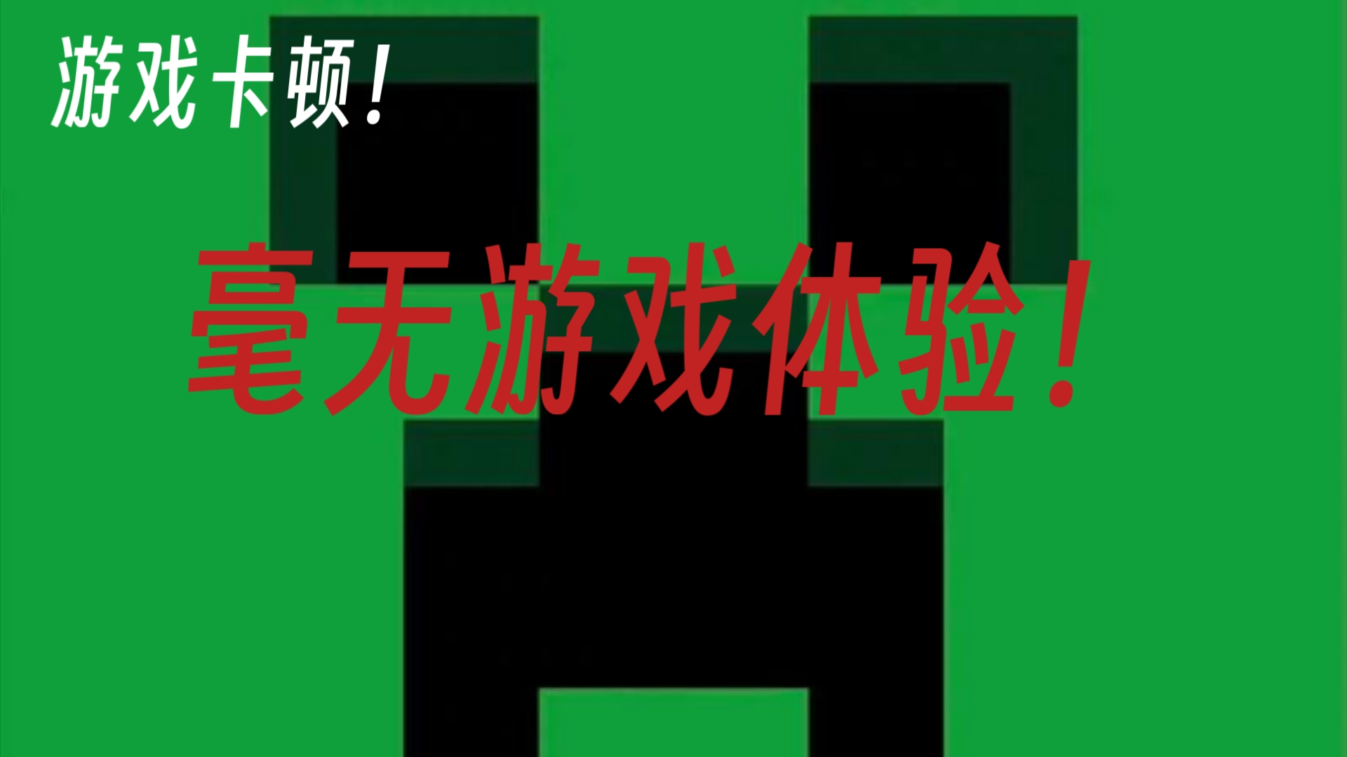 关卡玩手机游戏有什么用_玩游戏手机很卡和什么有关_关卡玩手机游戏有哪些
