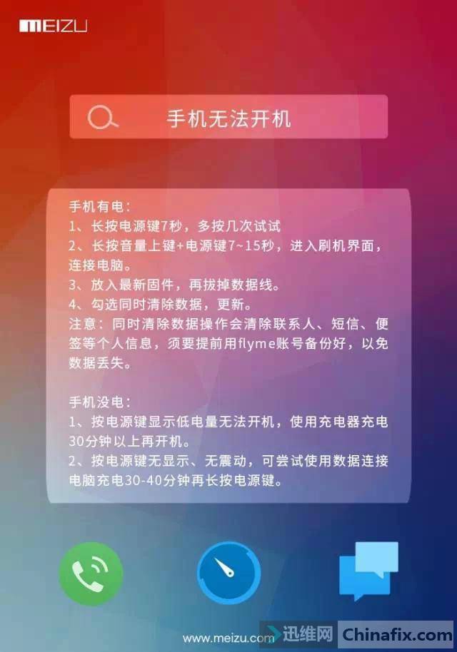 网络的手机游戏_手机只有游戏上不了网_手机游戏网站平台有哪些