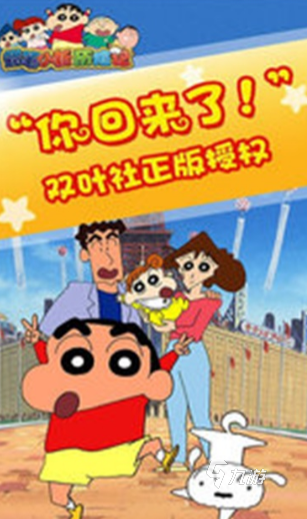 看小新玩游戏_小新的游戏手机能玩吗_能小新玩手机游戏的软件