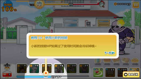 能小新玩手机游戏的软件_看小新玩游戏_小新的游戏手机能玩吗