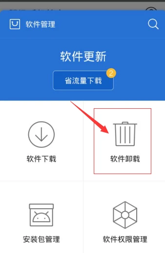 卸载手机里的游戏_卸载的手机游戏怎么找回_手机怎么找卸载的游戏