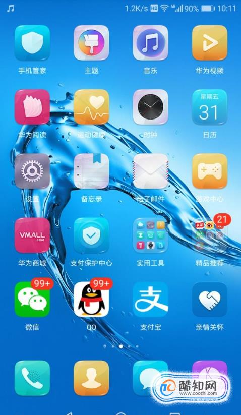 手机怎么找卸载的游戏_卸载手机里的游戏_卸载的手机游戏怎么找回
