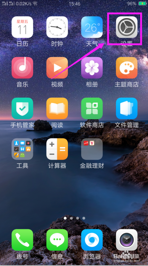卸载的手机游戏怎么找回_卸载手机里的游戏_手机怎么找卸载的游戏