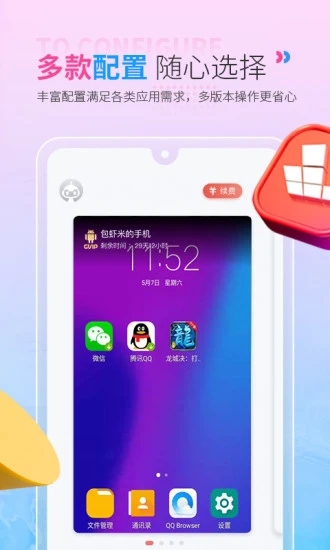 玩解放双手手机游戏有哪些_解放双手的游戏_玩游戏怎么解放双手玩手机