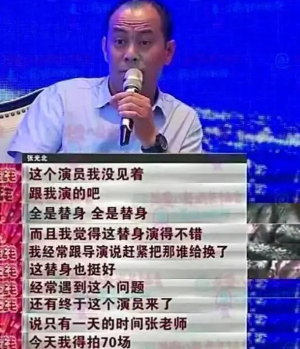 替身演员刘坤_替身演员表_替身演员