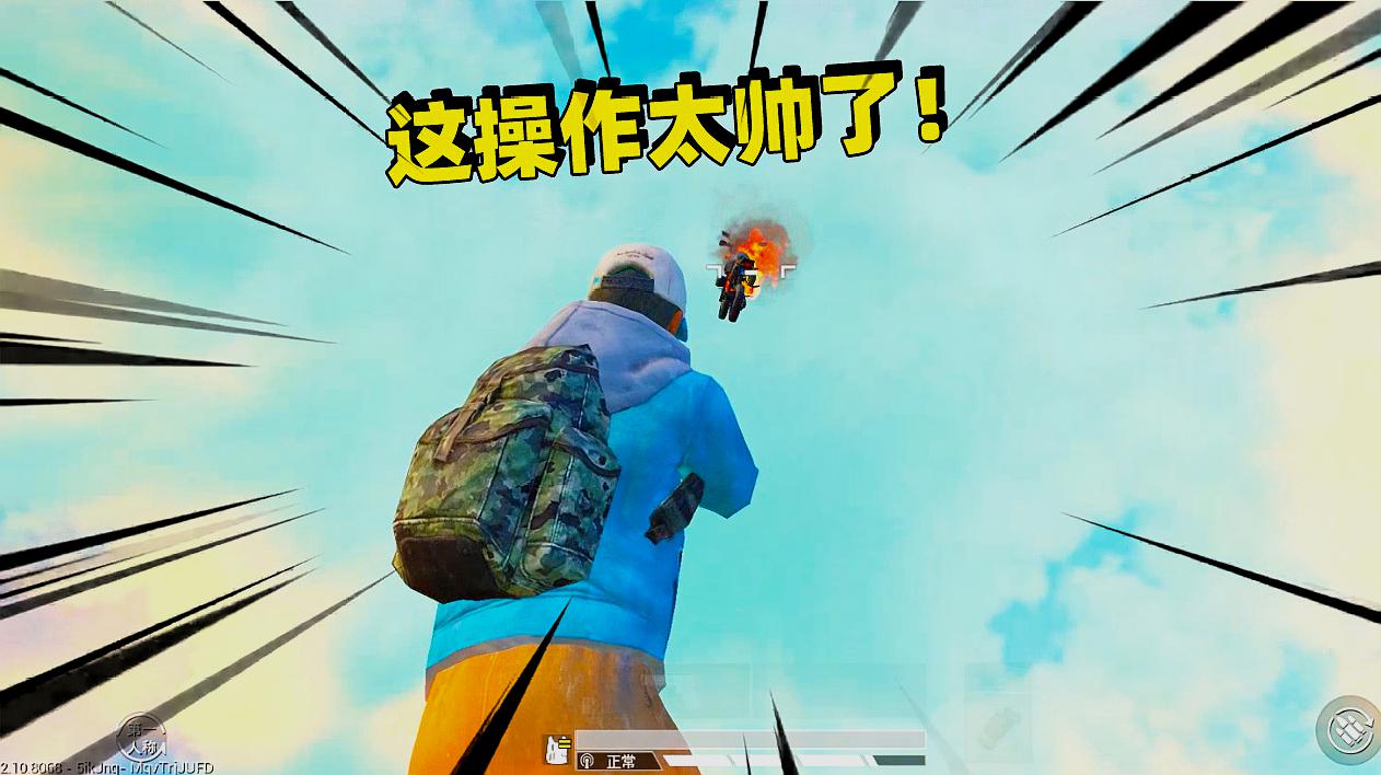 象昊游戏解说手机游戏_象昊游戏视频_象昊游戏名字叫什么