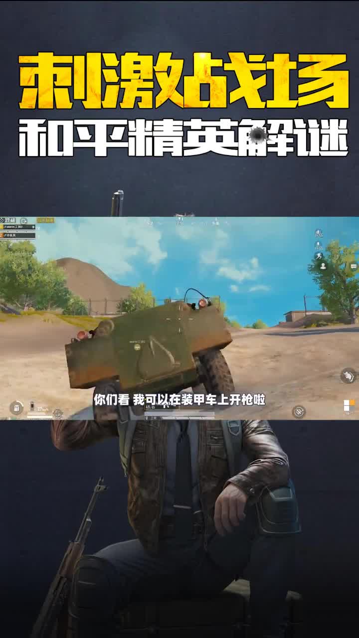 象昊游戏视频_象昊游戏解说手机游戏_象昊游戏名字叫什么